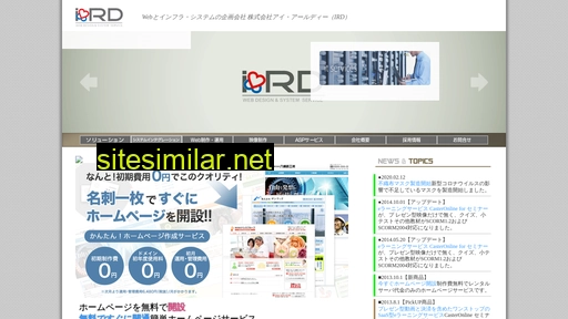 i-rd.co.jp alternative sites