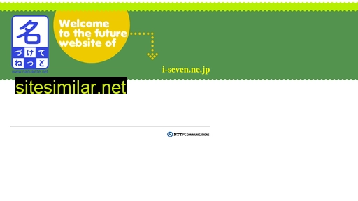 i-seven.ne.jp alternative sites