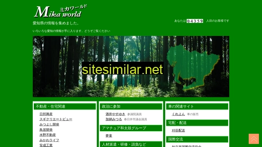 i-shift.co.jp alternative sites