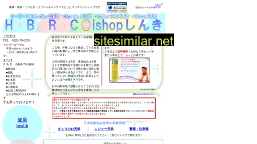 i-shinki.co.jp alternative sites