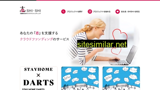 i-shishi.jp alternative sites