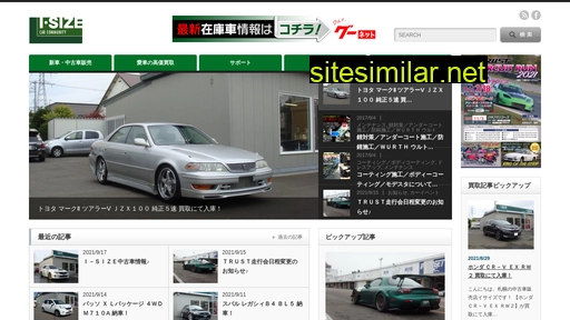 i-size.co.jp alternative sites