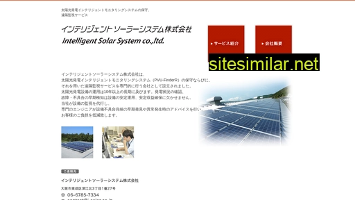 i-solar.co.jp alternative sites
