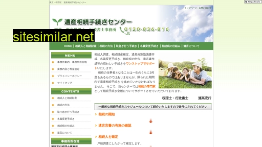 i-souzoku.jp alternative sites