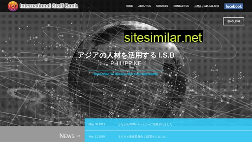 i-staffbank.co.jp alternative sites