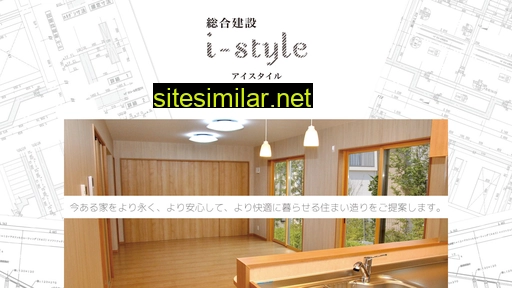 i-style-iwaki.jp alternative sites