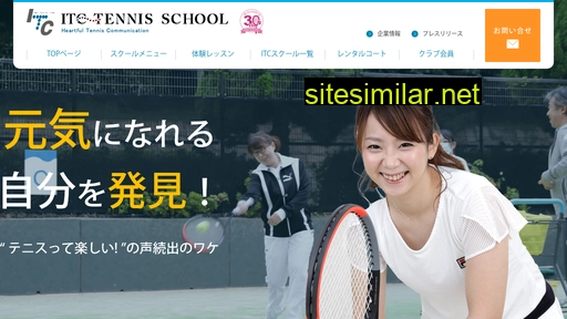 i-tennis.co.jp alternative sites