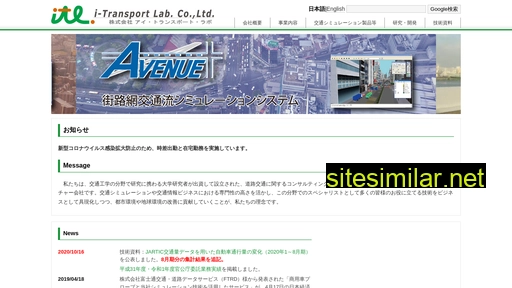 i-transportlab.jp alternative sites