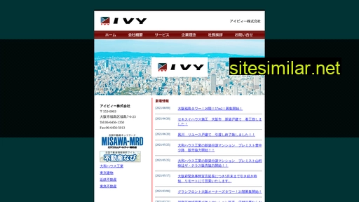 i-v-y.co.jp alternative sites
