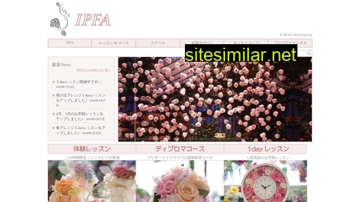 ipfa.jp alternative sites
