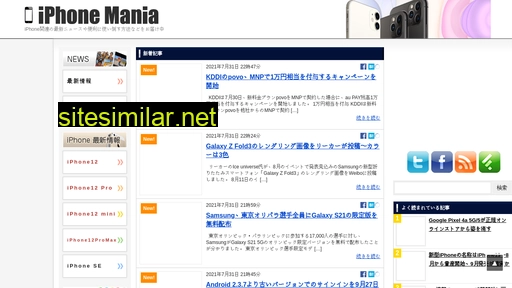 iphone-mania.jp alternative sites