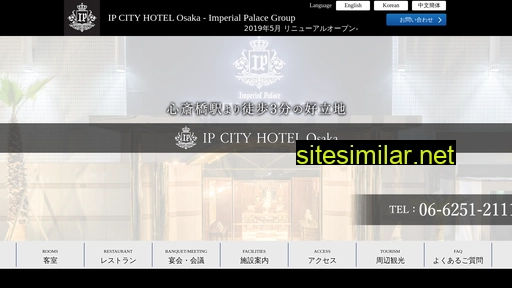 iphotel.co.jp alternative sites