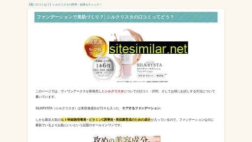 ipmobile.jp alternative sites