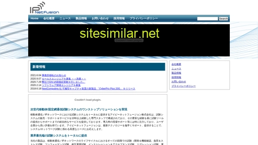 ipnetfusion.securesite.jp alternative sites