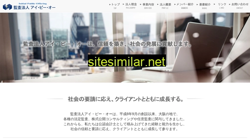 ipo.or.jp alternative sites