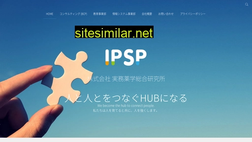 ipsp.co.jp alternative sites