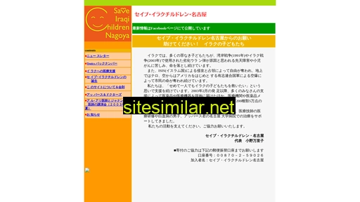iraq-c.gr.jp alternative sites