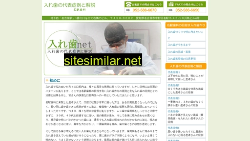 Ireba-net similar sites