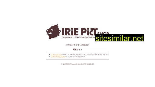 iriepict.jp alternative sites