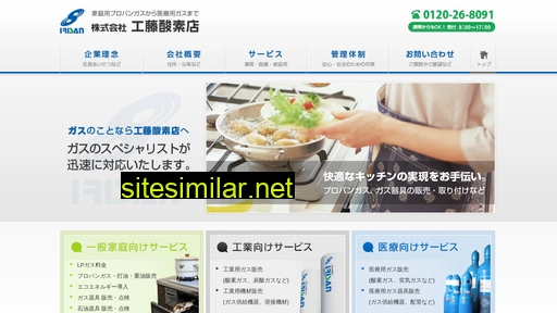 irisan.co.jp alternative sites