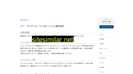 irken.jp alternative sites