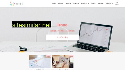 iroae.jp alternative sites
