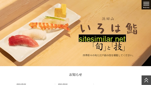 iroha-sushi.jp alternative sites