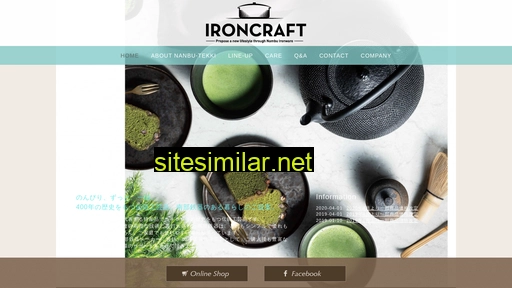 ironcraft.jp alternative sites