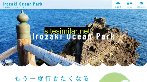 irou-ocean.or.jp alternative sites