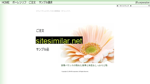 ir-corporation.jp alternative sites
