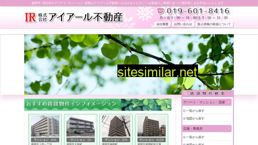 ir-f.jp alternative sites