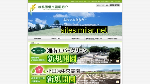 ir-reien.jp alternative sites