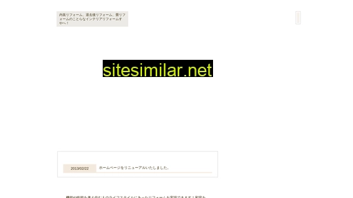 ir-suzuya.jp alternative sites