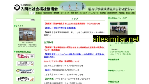 iruma-shakyo.or.jp alternative sites