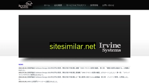 irvinesystems.co.jp alternative sites