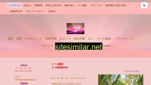 isabel.jp alternative sites