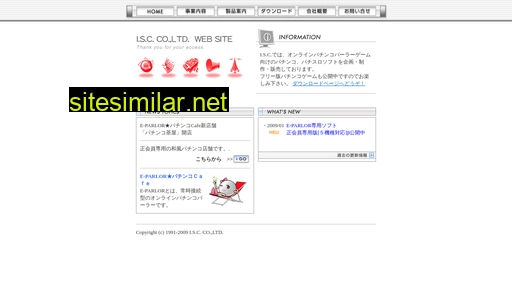 isc.ne.jp alternative sites