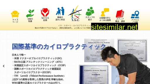 isc4pp.jp alternative sites