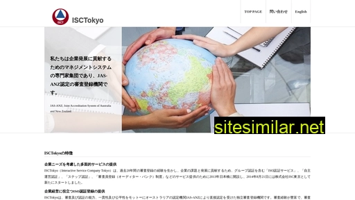 isct.co.jp alternative sites