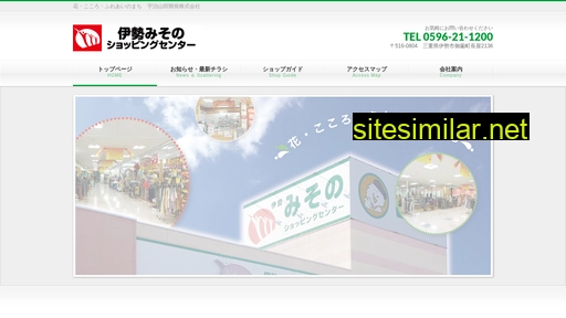 Ise-misono-sc similar sites