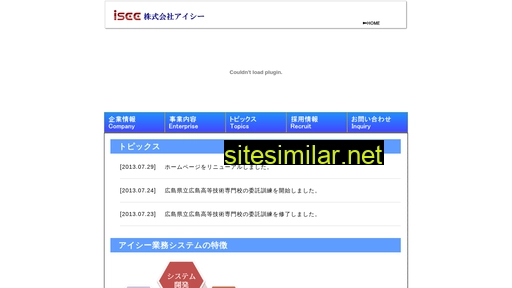isee.co.jp alternative sites
