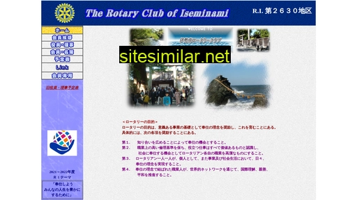 Iseminami-rc similar sites