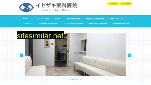 isezaki-eyeclinic.jp alternative sites