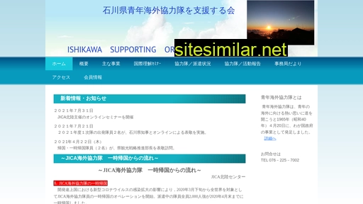 Ishi-support similar sites