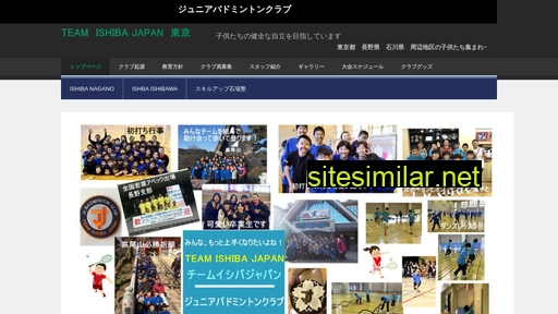 ishiba.jp alternative sites