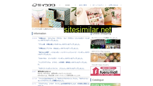 ishiguro-home.co.jp alternative sites