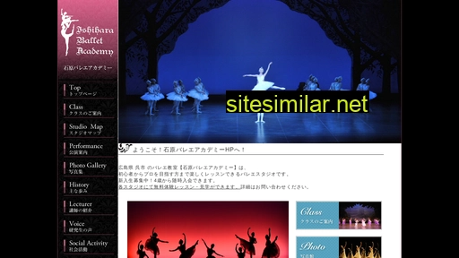 ishihara-ballet.jp alternative sites