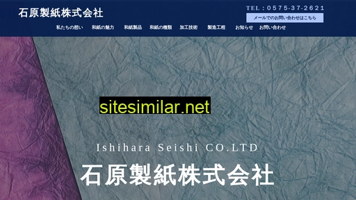 ishihara-seishi.co.jp alternative sites