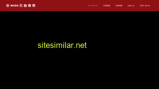 ishika.co.jp alternative sites