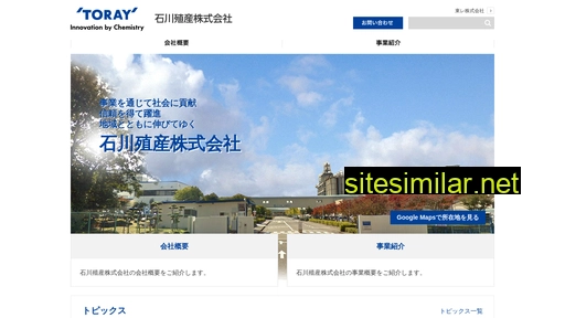 Ishikawashokusan similar sites